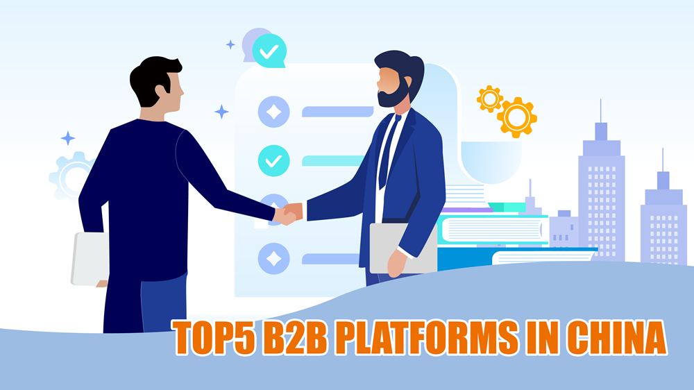أفضل 5 منصات B2B لتوريد المنتجات من الصين