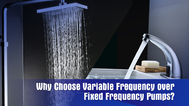 فك رموز مضخات تعزيز المياه ذات السرعة المتغيرة: لماذا تختار التردد المتغير بدلاً من المضخات ذات التردد الثابت؟